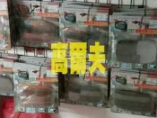 福斯 VW 高爾夫 GOLF 92 VENTO 92 後視鏡片 後視鏡玻璃 鏡片玻璃 (一組兩片左/右,廣角,防眩)可問
