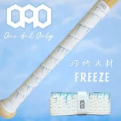 宇宙系列~OAO (One And Only) 厚度 1.1mm 棒壘球木棒 鋁棒 專用握把皮 極地冰封~蜥蜴皮可參考