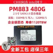 【可開發票】Samsung/三星 PM883 480G SATA3.0 2.5寸 固態硬盤 ssd 服務器臺