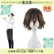 【萬品惠】動漫cos假發博多豚拉麵團馬場善治收臉反翹短款男士cosplay短發
