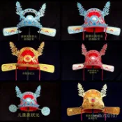 ✅免運✅駙馬帽 新中式狀元帽 成人狀元帽 京劇戲曲縣官帽 財神帽 高考狀元帽 駙馬帽 舞臺演出帽 FYSB