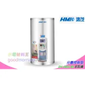 ☆水電材料王☆ 鴻茂 EH-0802BS 壁掛式 數位化分離控制型 電能熱水器 8加侖 節能省電(單相) 部份地區免運