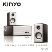 【蝦皮直營】KINYO KY-670 2.1音箱 現貨 廠商直送