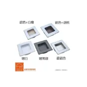 (店+)狗王台灣精品門櫃兩用戶引手 062# 方形崁入式戶引手 嵌入式 取手 抽屜 拉手 櫥櫃