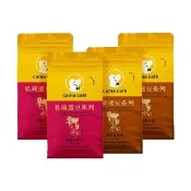 【cama cafe】私藏選豆系列－咖啡豆4包任選組(454g/包)(中焙堅果香/淺焙花果香風味)手沖義式皆宜