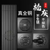 君源優品 地漏 落水頭 防臭地漏 地漏芯 水孔蓋 集水槽 排水孔座全銅衛生間地漏防臭通用型加厚淋浴下水道防溢隱形陽臺洗衣機兩用
