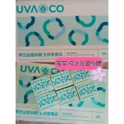 （特價）隔日發貨 🔆樟芝益 ，995快速出貨