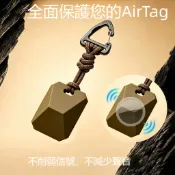 【三角登山扣】傘繩釦 AirTag 2代矽膠保護套 AirTag鑰匙圈 蘋果AirTag保護殼 防摔殼 寵物追蹤器保護套