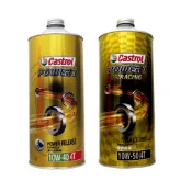 【易油網】Castrol POWER 1 10W40/10W50/5W40 4T 機車 合成/全合成機油 鐵罐 日本原裝