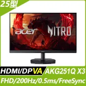ACER 宏碁 AKG251Q X3 HDR電競螢幕(25型/FHD/200Hz/0.5ms/HDMI/DP/VA)