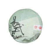 【茶韻】普洱茶2012年大益茶廠易武正山青餅 357克/餅 只賣正品 茶葉禮盒(生茶/附收藏盒.提袋各1)(中秋禮盒)