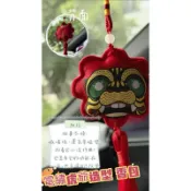 🐯 ʜᴜ-ʏᴀ ⌲Q版虎爺電繡檀香.香包ʚ_避邪平安