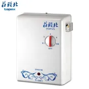 莊頭北 瞬熱式電熱水器 5段 TI-2503 套房專用《日成廚具》