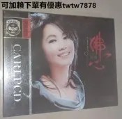 齊豫佛心CD,一盒3張，全新！未拆封！僅有一盒！