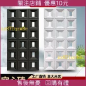限時下殺@鏤空磚 雙麵隔斷 ABS九宮格 空心磚 雙麵隔斷款 pu構件 背景墻 鏤空藝術裝飾 PU建材 隔間 人造石