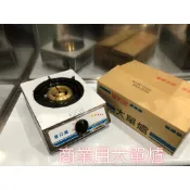 【快速出貨】大單爐 營業用 不銹鋼瓦斯爐 火鍋爐 炒菜爐 快速爐 液態瓦斯專用 桶裝瓦斯 銅心爐 單口爐 低壓爐 煮湯爐