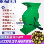 💯蓮子剝殼機💖鼎盛蓮子剝殼機昌華手搖蓮子割殼機蓮子脫殼機去殼機剝蓮子神器