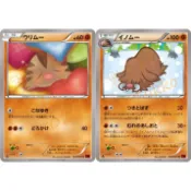 老吉科🌲 Pokémon TCG PTCG 日版絕版XY系列 XY8 一刷 小山豬 長毛豬 普卡 寶可夢卡牌