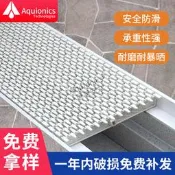 游泳池格柵溢水格柵加厚3cm排水溝蓋板鏈扣型防滑耐用塑料篦子