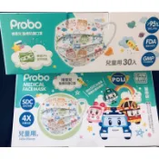 博寶兒 POLI 波力 2D平面口罩  醫療級 台灣製造 現貨供應❗超取免運❗
