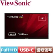 良興EcLife購物網 ViewSonic優派 16型 VA1650 可攜式顯示器
