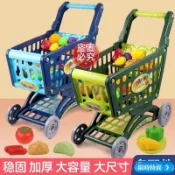 💯免運在台💯兒童玩具購物車仿真超市過家家果蔬切切樂可推行可收納小推車女孩fdwe