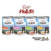 【町町】柏洛斯犬罐410g/罐  豪華總匯/牛肉胡蘿蔔/雞肉地瓜/羊肉馬鈴薯 狗罐 大狗罐