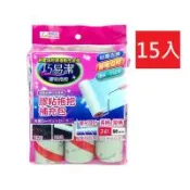 悅生活--百特兔寶 巧易潔滾筒式短柄膠粘拖把補充包(15入)