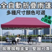 『和心易精選』四方戶外擺攤傘 四腳帳篷 廣告雨棚 遮陽棚 折疊伸縮式雨蓬 大四角防雨車蓬 外擺遮雨棚 折疊雨棚 可打統編