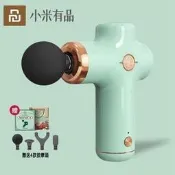 小米有品 野小獸 隨身筋膜槍 Monica MG11 仙蹤綠 輕巧 TYPE-C充電