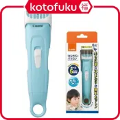 (店+)日本 Combi康貝 電動理髮器 幼童理髮器/兒童理髮器 水藍色