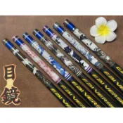 【民辰商行】25年 SHIMOTSUKE 下野 EBI VERSION RZ 210 7尺 92H 冰白 日本製 蝦竿