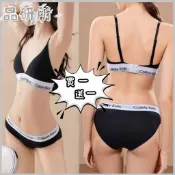 【品研所】 CK 女用內衣褲套裝 純棉三角褲 性感成套內衣 可拆墊細肩帶 深V運動內衣 成套百搭舒適無痕胸罩