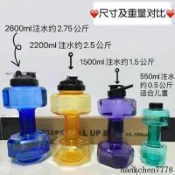 臺灣爆款創意啞鈴健身水啞鈴充水啞鈴便攜注水啞鈴塑料重量可調節裝水裝沙