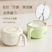 🔥臺灣出貨🔥🍁🍁帶濾網油勺陶瓷豬油罐 密封大油壺 304不銹鋼調料罐 大容量辣椒油罐 密封油罐 單手拿取更輕鬆