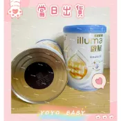 《當日寄》惠氏Illuma 啟賦3號成長奶粉 啟賦羊 啟賦水解 啟賦生機 800克