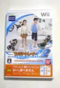 Wii 家庭訓練機 2(需有 跳舞墊才能玩)