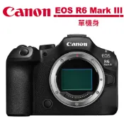Canon EOS R6 Mark III 單機身 公司貨【登錄送好禮】