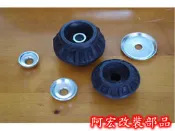 阿宏改裝部品 VW 福斯 POLO 6N 後避震器 上座 修理包