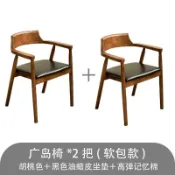 【高評價】北歐實木餐椅廣島肯尼迪餐廳會議簡約總統家用靠背椅洽談主人椅子