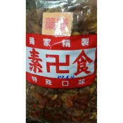 藥膳蠶豆（黑胡椒）300g-600g😗😗