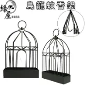 生活家鳥籠蚊香架【緣屋百貨】天天出貨 蚊香架 鐵藝蚊香架 蚊香盒 香薰爐 臥室盤香 檀香爐 吊掛式蚊香 造型蚊香盒