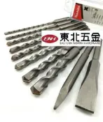 ˙附發票[東北五金] 牧田 makita D-57059 四溝柄 免出力 電鑽 鎚鑽 水泥鑽尾組 水泥鑽頭