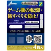 Wii U主機通用 日本進口 最強可抗震度 7級 耐震墊 抗震墊 耐震貼 保護主機傾倒
