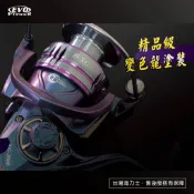 【野川釣具-釣魚】魔爪XG1000~6000磯釣/磯投捲線器(不鏽鋼培林)