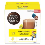  (店+)【NESCAFE Dolce Gusto】NESQUIK兒童牛奶可可膠囊 16顆/盒 (適用雀巢多趣酷思咖啡機)