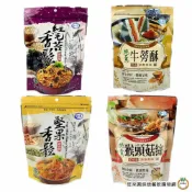 (店+)【旺來興烘焙餐飲購物網】如意 紅毛苔香鬆 250g/包 堅果香鬆 180g/包 猴頭菇絲 180g/包 牛蒡酥 180g/包  純素 共四款