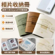 台出貨🔥│相片收納冊 小米1S相紙 2x3吋 6吋 米家照片收納相冊 小卡卡冊 拍立得相簿 小卡收納冊