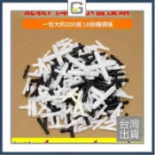汽車雨刷器噴水管塑料軟管通用型接頭三通直通斜通卡扣TY型管卡子 可開發票✅好野車庫🔥臺灣出貨🔥