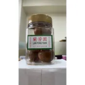 現貨 HK🇭🇰  老字號蘭芳園鹹檸檬